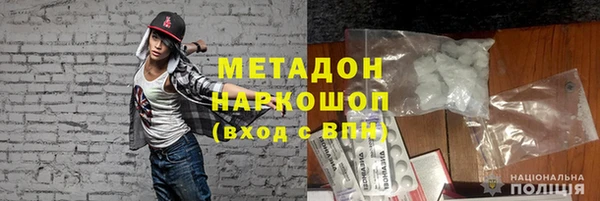 MDMA Premium VHQ Вяземский